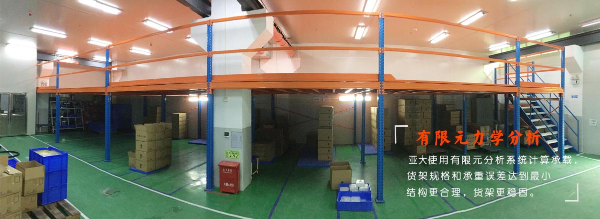 有限元力學分析
