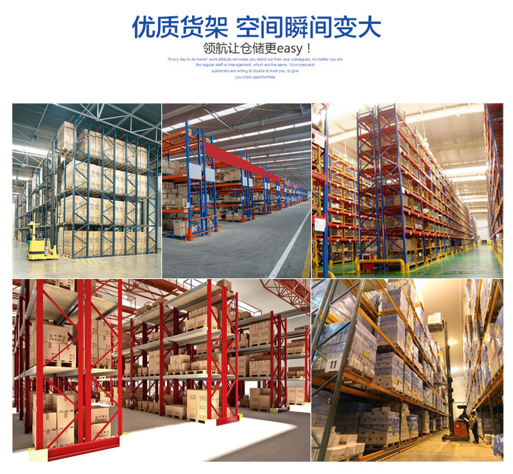 亞大實業貨架廠閣樓貨架的種類和細節